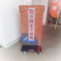 画像1054
