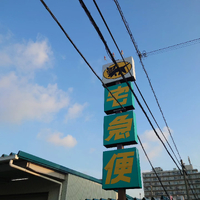 画像1200
