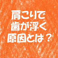 画像1420