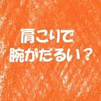 画像1522