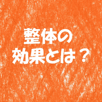 画像1536