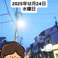 画像1560