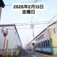 画像1675