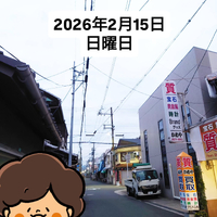 画像1681