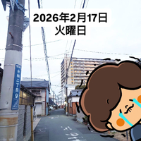 画像1685