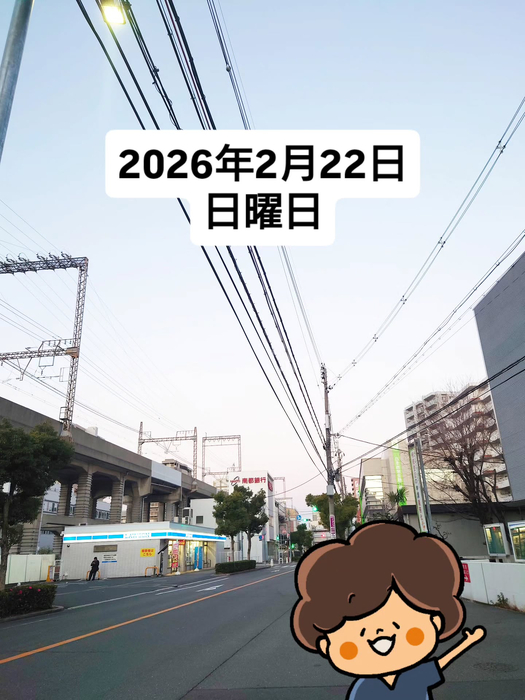 画像1696