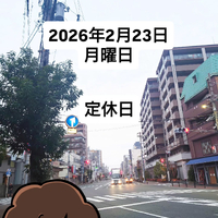 画像1698