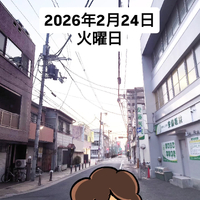 画像1700