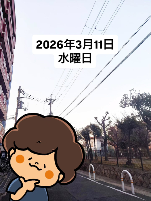 画像1732