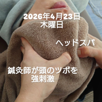 画像1788
