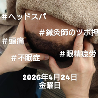画像1790