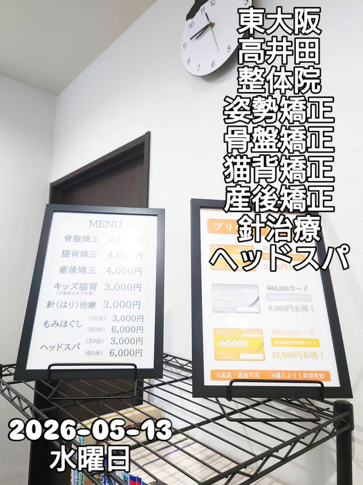画像1826