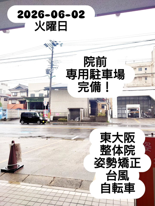 画像1868