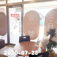画像2025