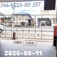 画像2060