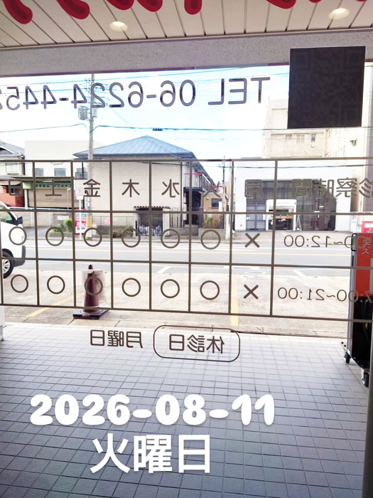 画像2060