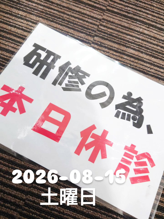 画像2072