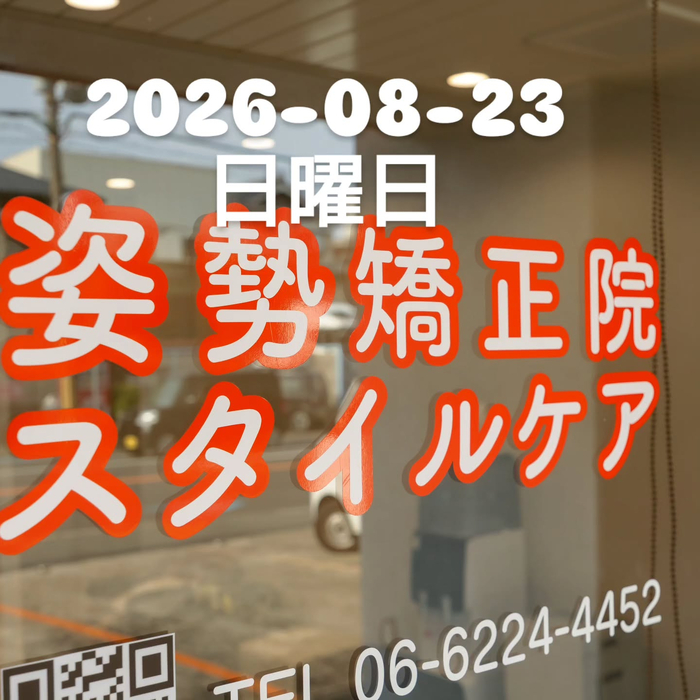 画像2095