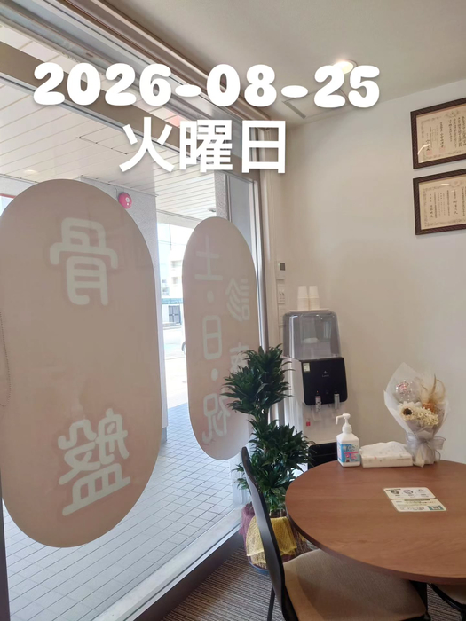 画像2097