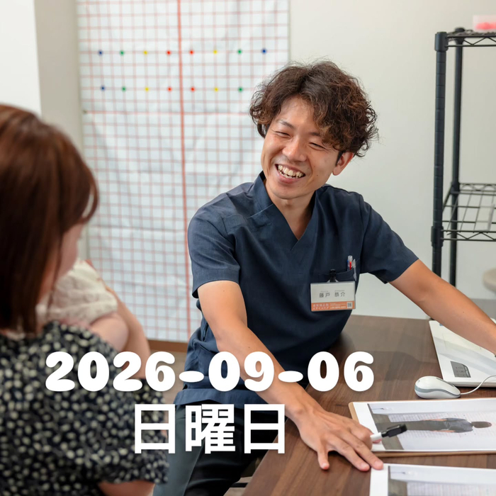 画像2121