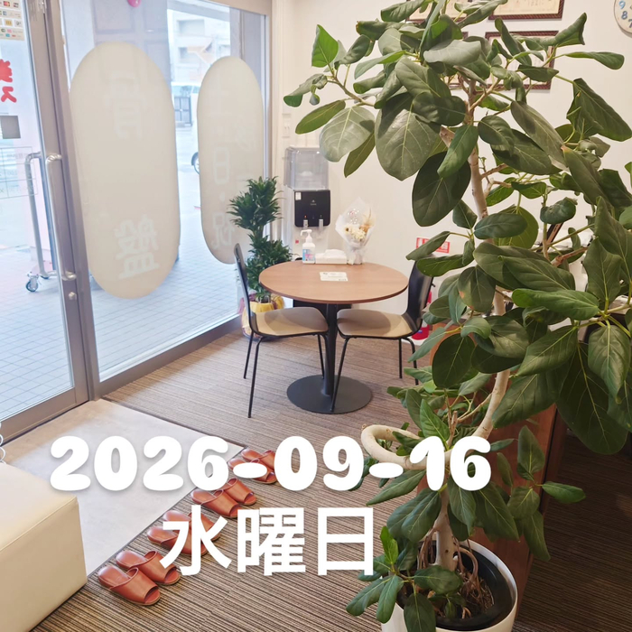 画像2137