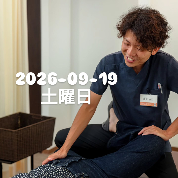 画像2143