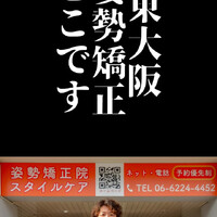 画像424