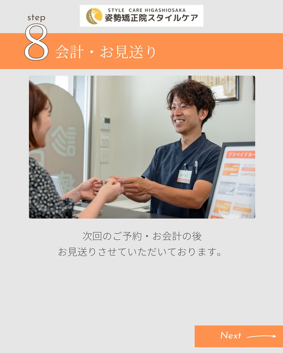 画像501