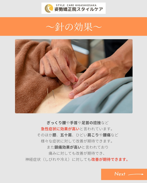 画像509