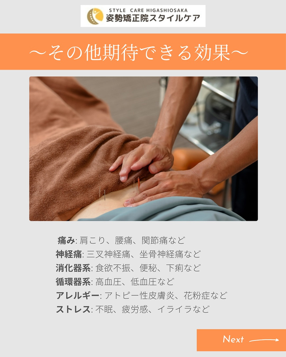画像510