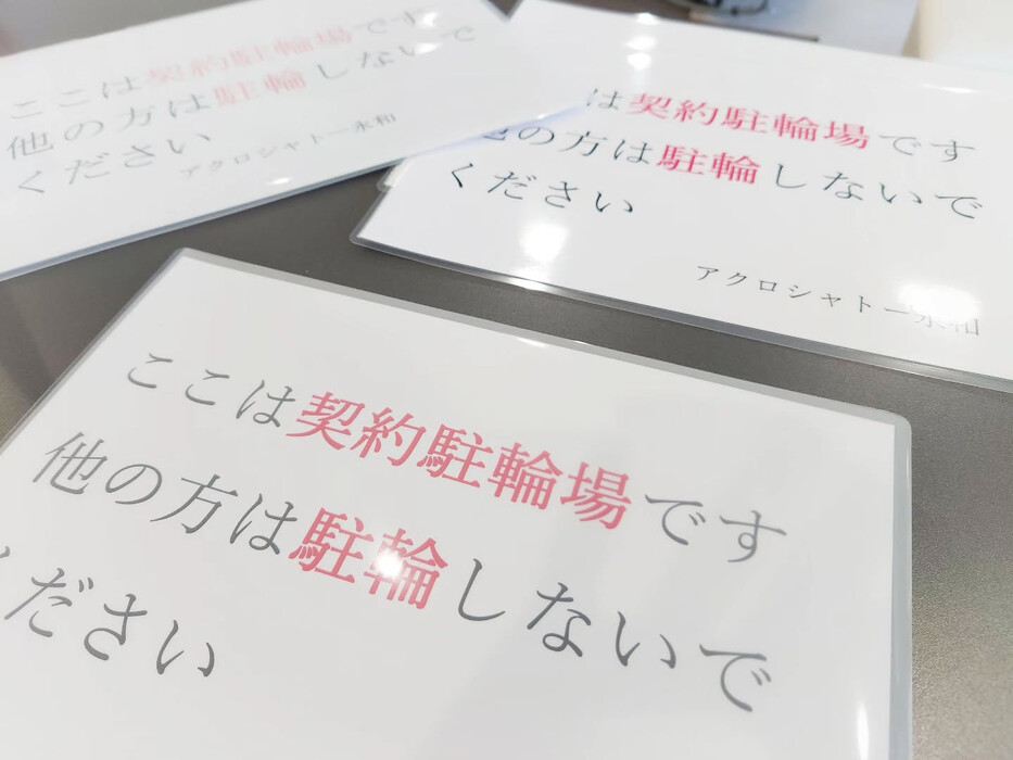 画像856