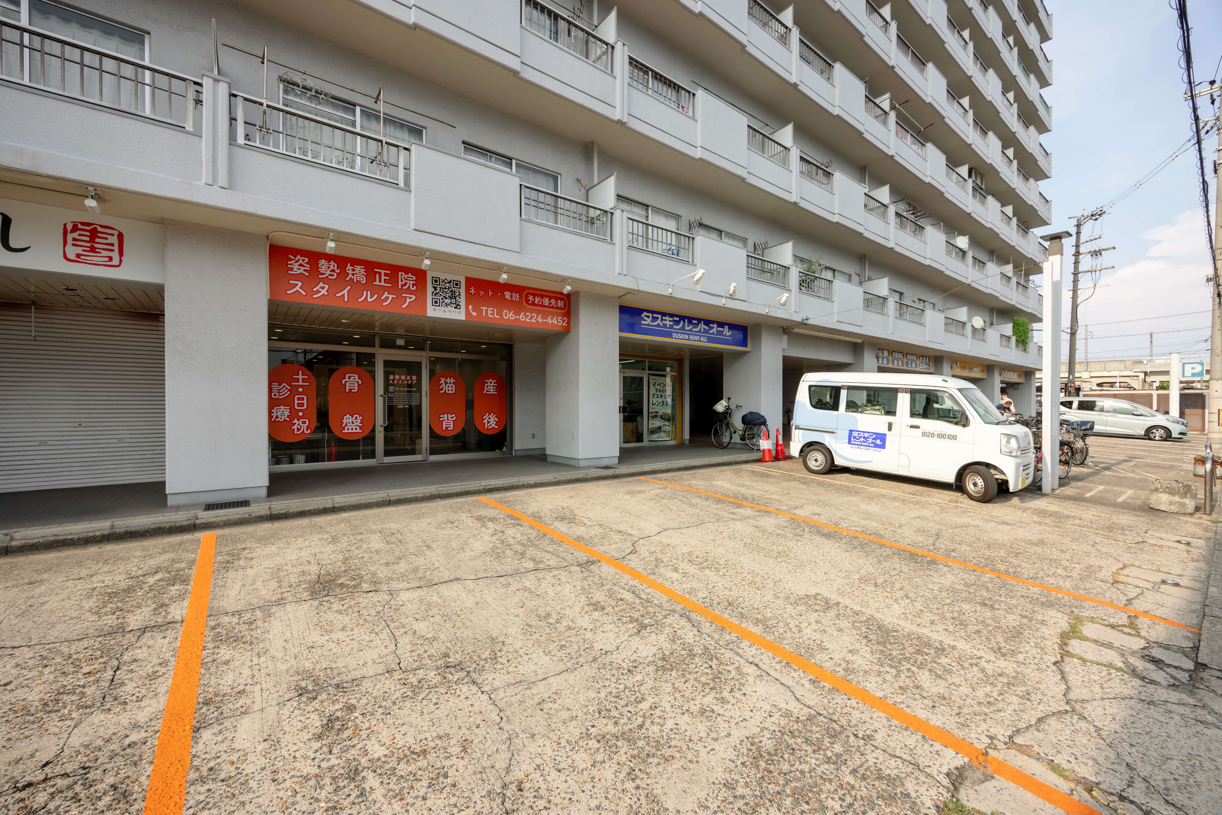 骨盤矯正で理想の姿勢へ！東大阪で駐車場完備のサポート