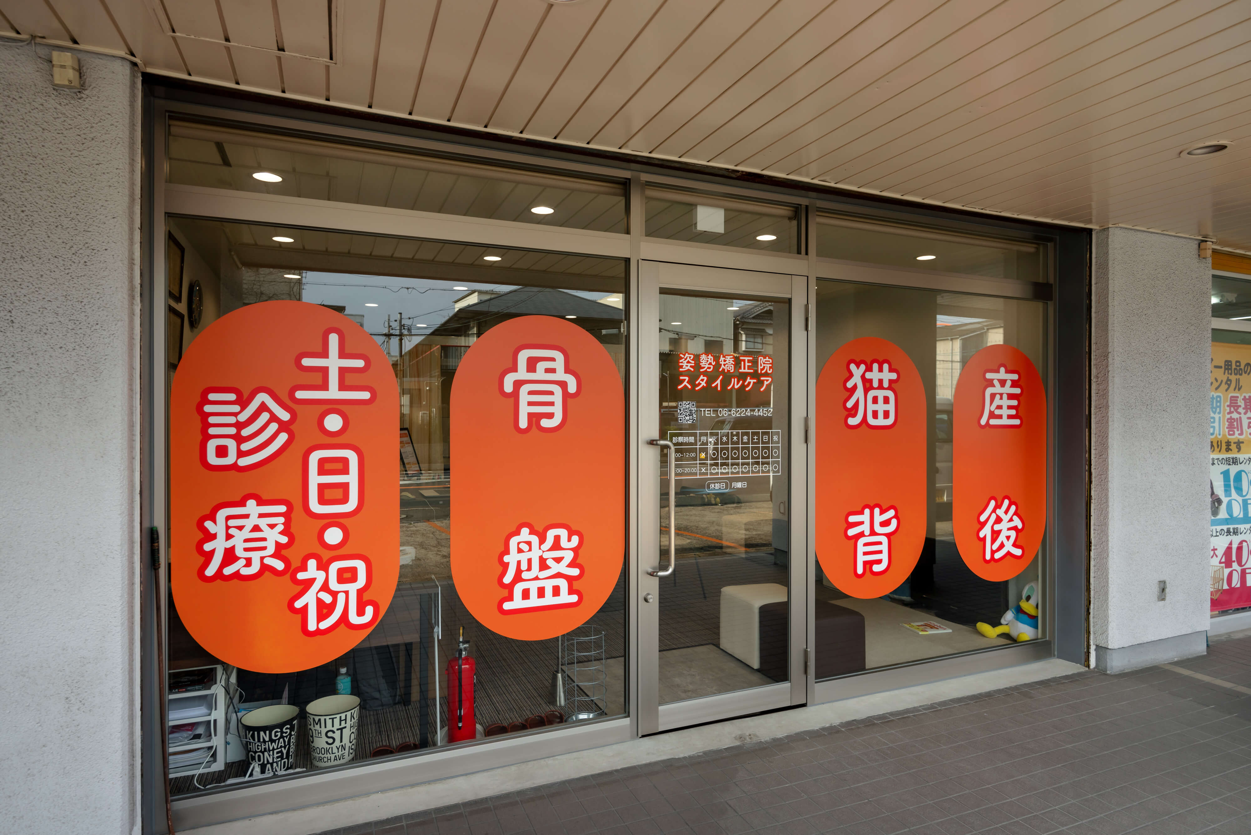 美容室2