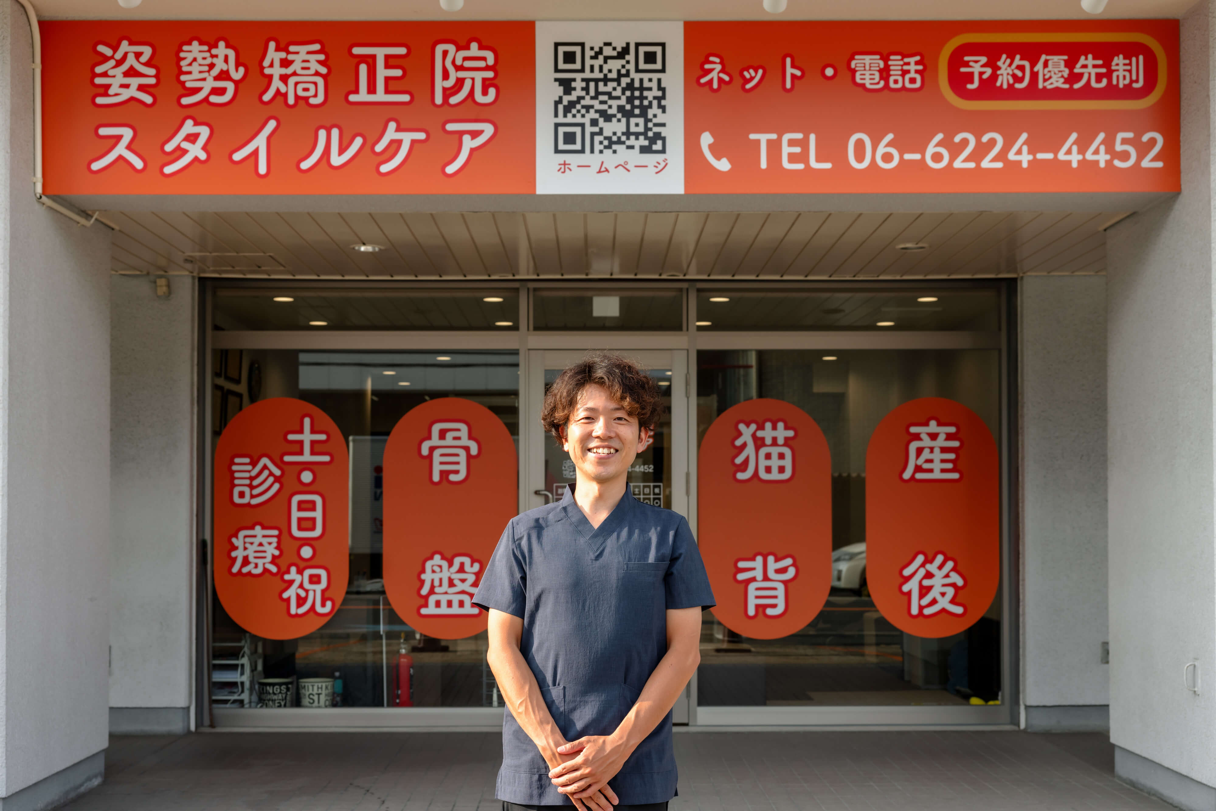 美容室2