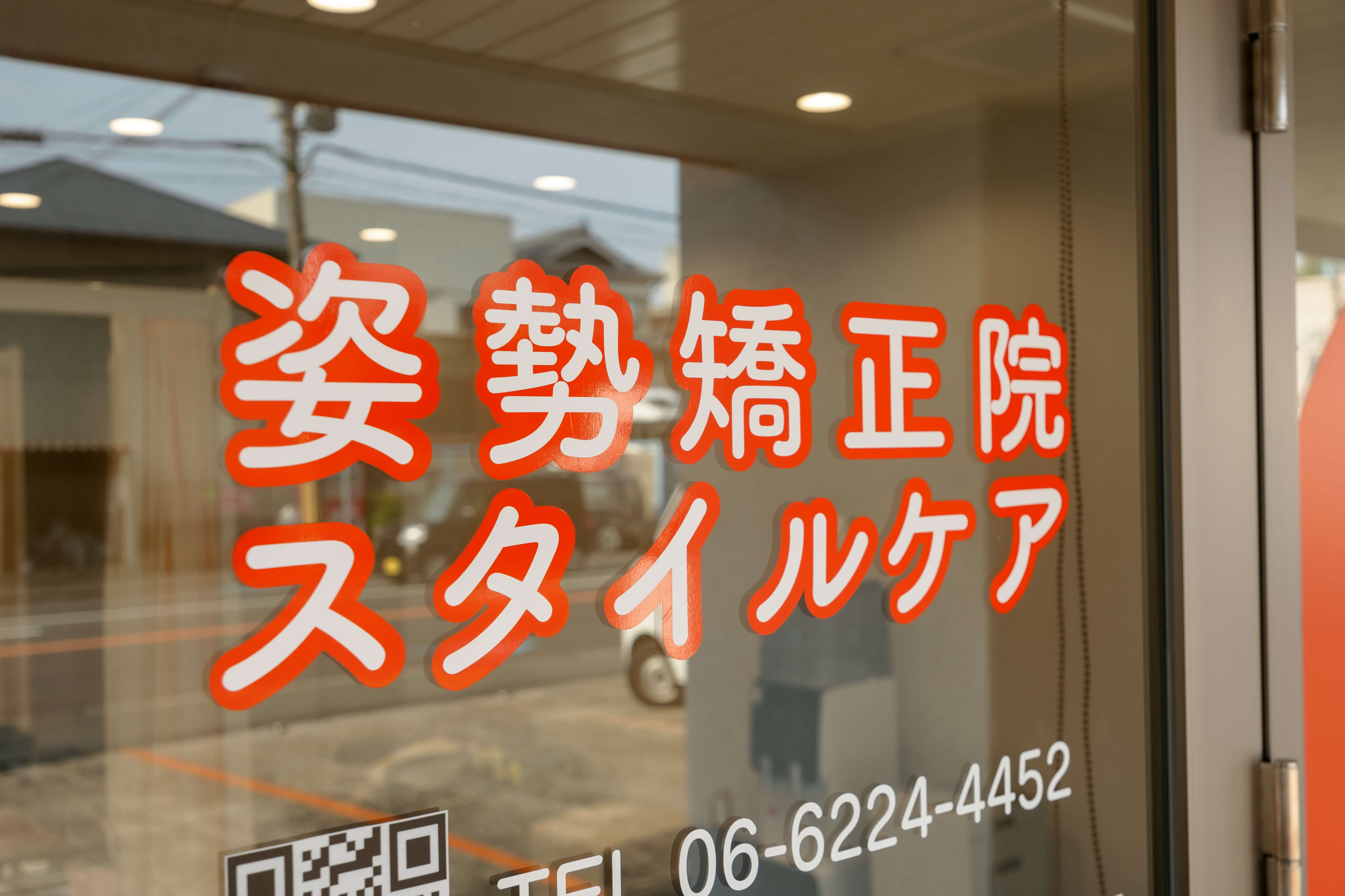 美容室2