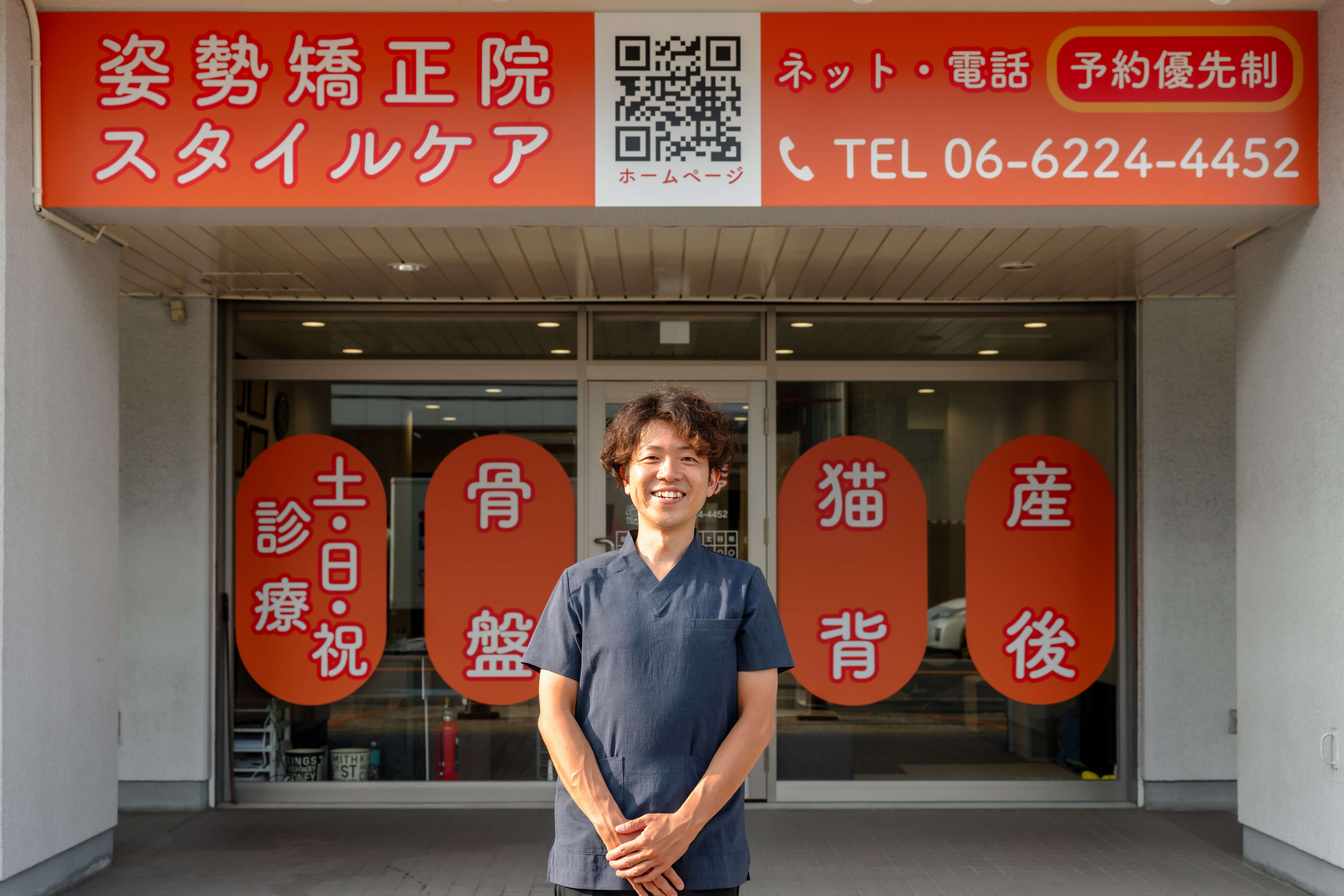 美容室2